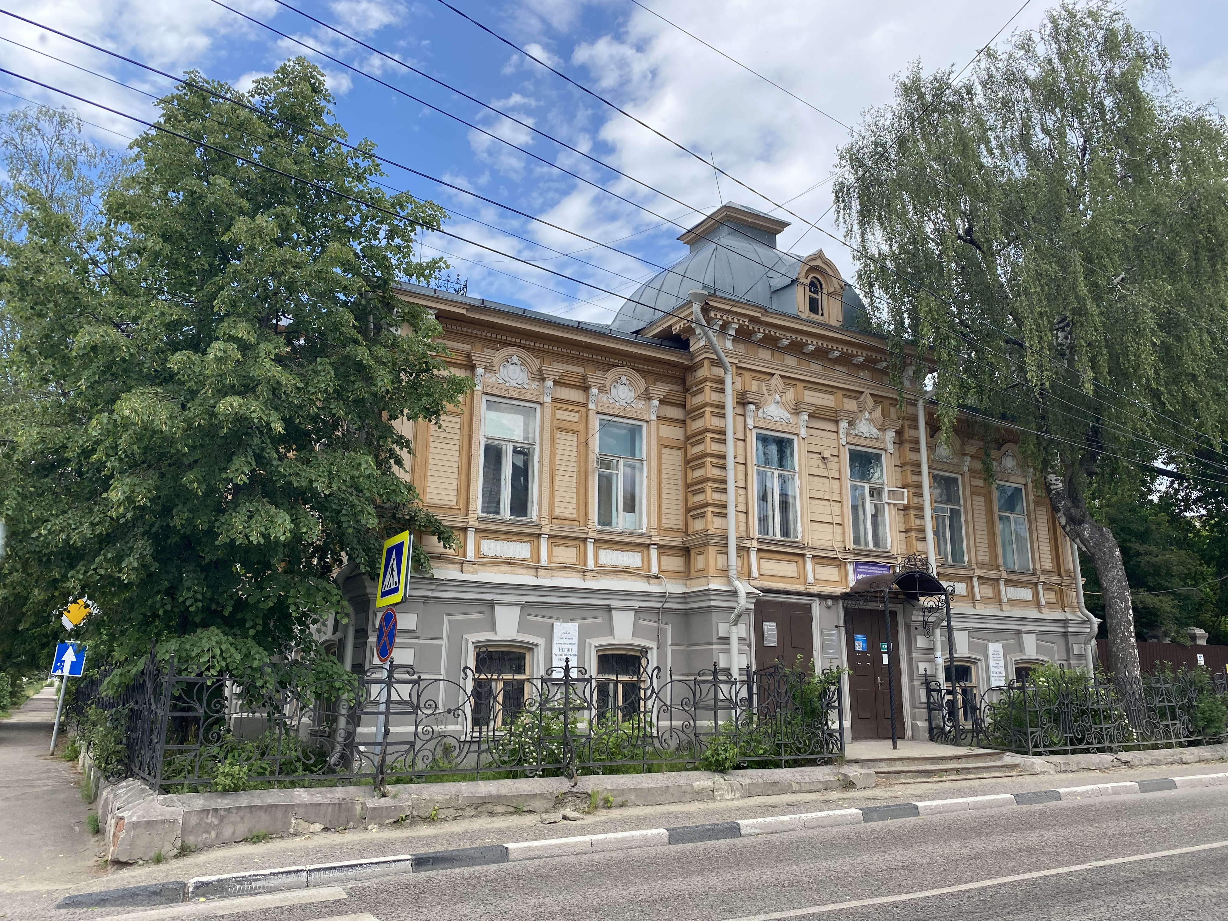 картинка Дружба народов от магазина туров Открой Мир