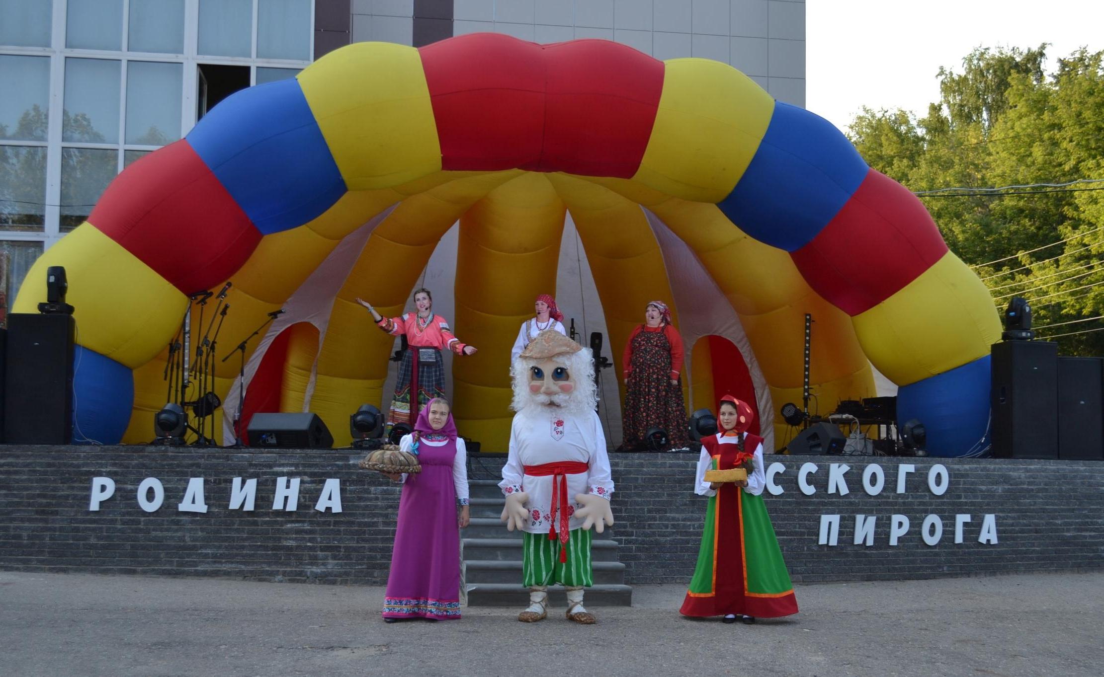 картинка «Пироград» всероссийский фестиваль пирогов и продуктов питания от магазина туров Открой Мир