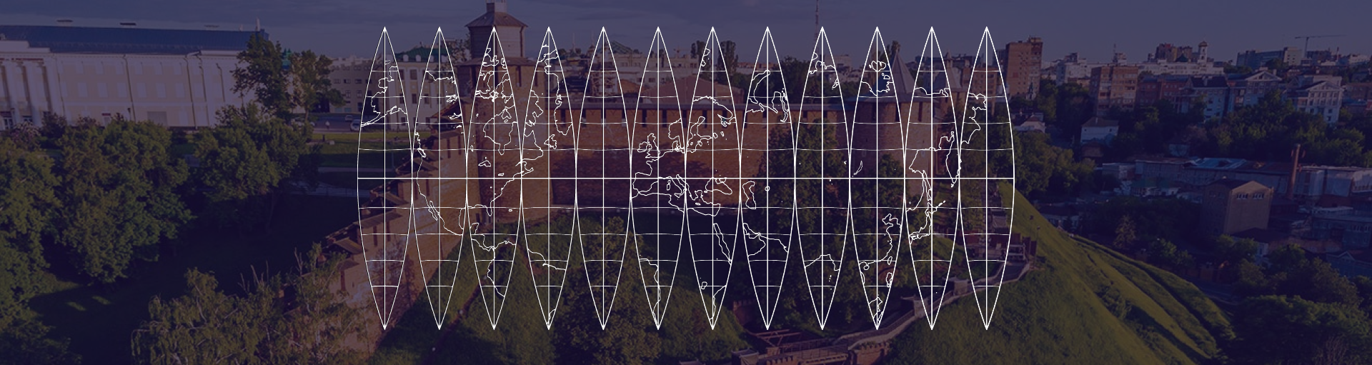 Клуб гостеприимства и путешествий
